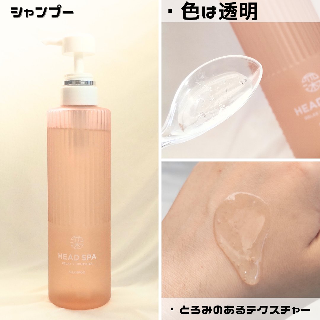 リラックス × うるつや シャンプー/トリートメント トリートメント 435g/h&s/市販シャンプーを使ったクチコミ（2枚目）