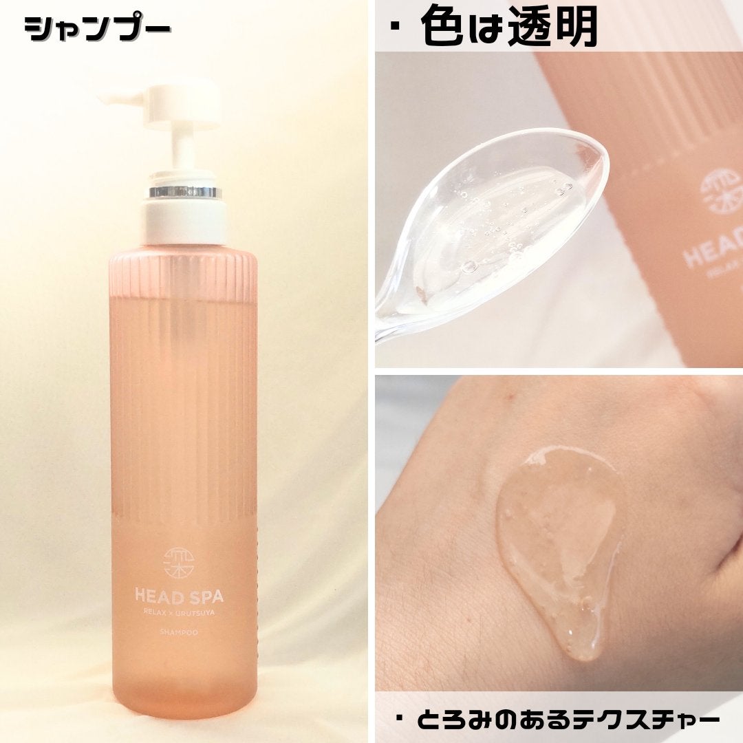 リラックス × うるつや シャンプー/トリートメント/h&s/市販シャンプーを使ったクチコミ(2枚目)