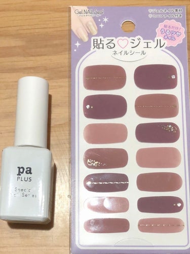 pa プラス スピーディドライトップコート/pa nail collective/ネイルトップコート・ベースコートを使ったクチコミ（1枚目）