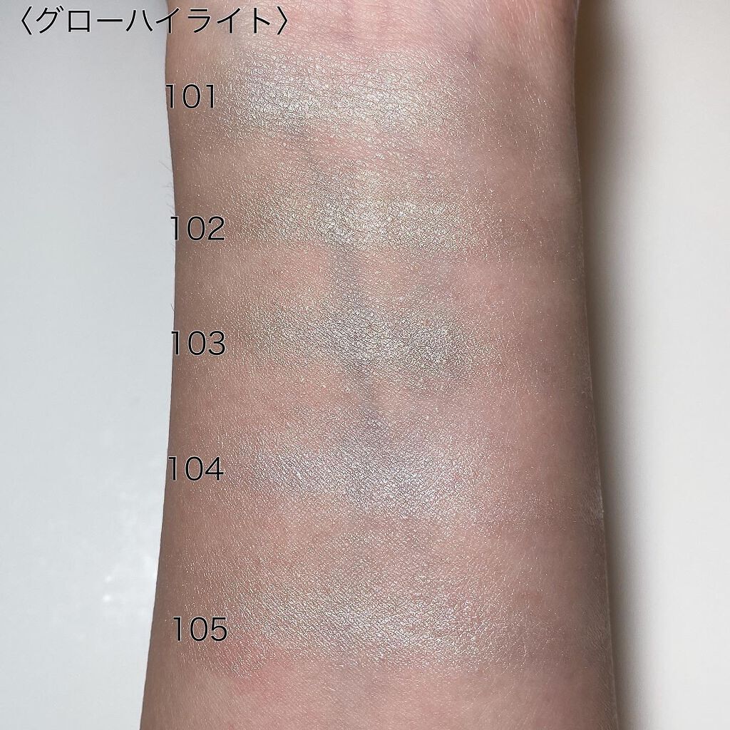 セラムマルチグロウデュオ/Borica/クリームハイライトを使ったクチコミ(5枚目)