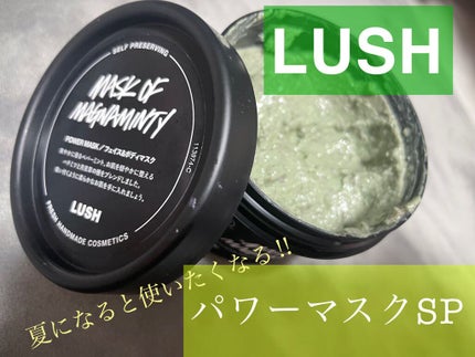 パワーマスク SP/ラッシュ/スクラブ・ゴマージュを使ったクチコミ(1枚目)