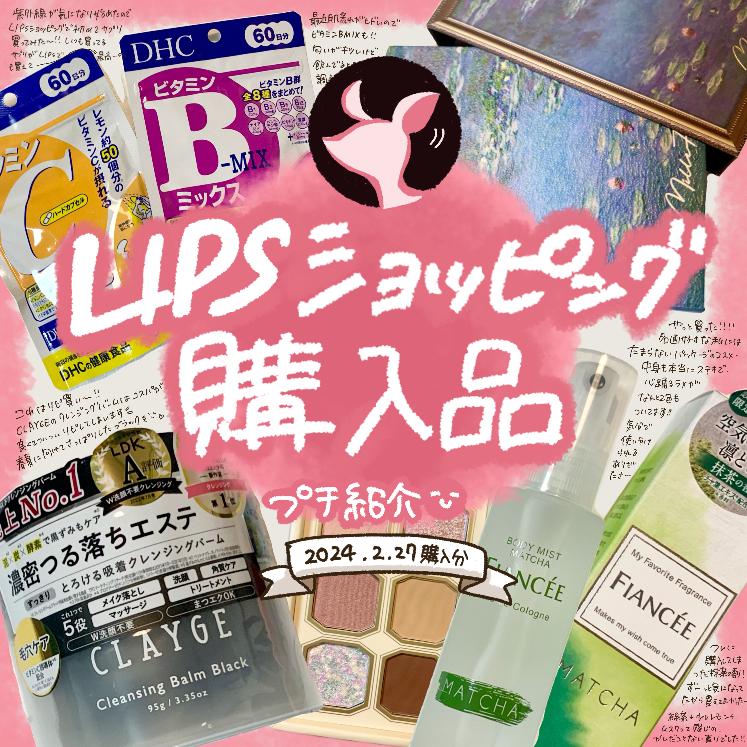 絵画アイシャドウパレット 06 睡蓮/MilleFée/アイシャドウパレットを使ったクチコミ（1枚目）