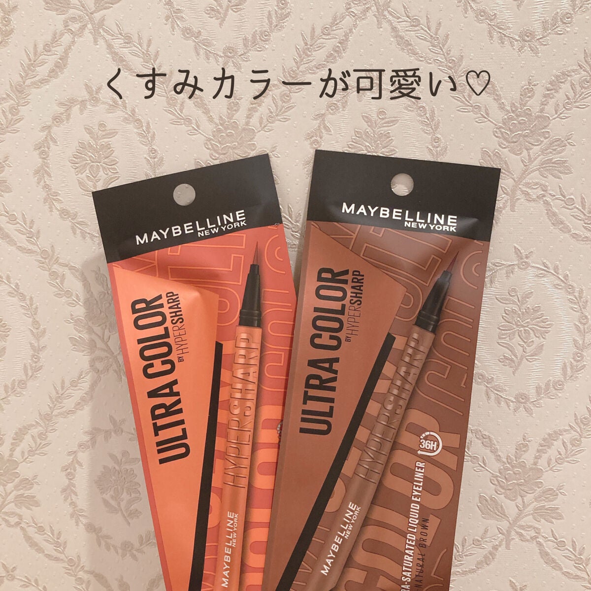 ãŠã«ãã©ã«ã©ãŒ ã¢ã€ã©ã€ããŒ/MAYBELLINE NEW YORK/ãªãããã¢ã€ã©ã€ããŒã䜿ã£ãã¯ãã³ãïŒ1æç®ïŒ
