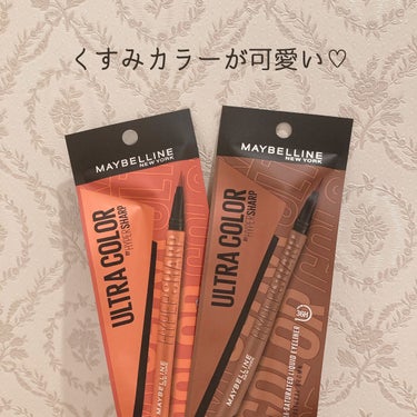 ウルトラカラー アイライナー/MAYBELLINE NEW YORK/リキッドアイライナーを使ったクチコミ（1枚目）