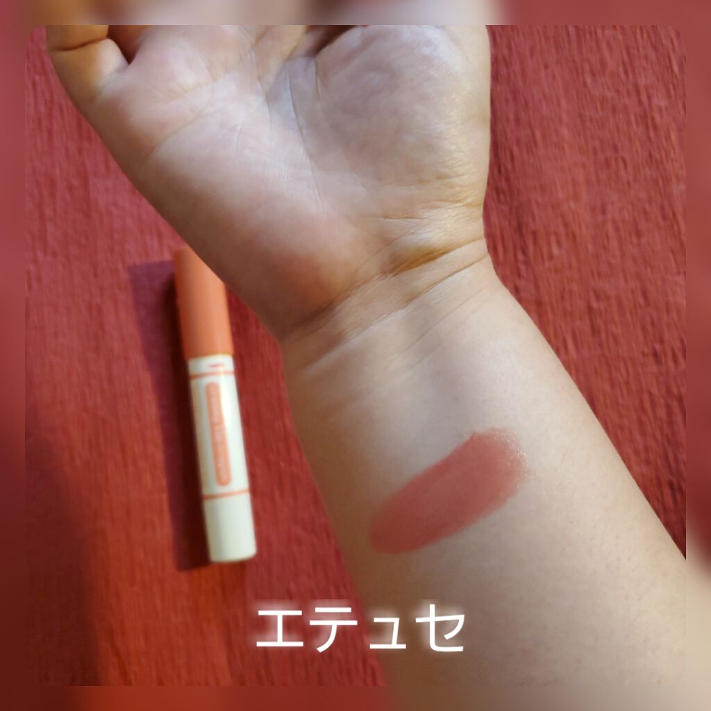 クリーミークレヨンリップ/ettusais/口紅を使ったクチコミ(1枚目)