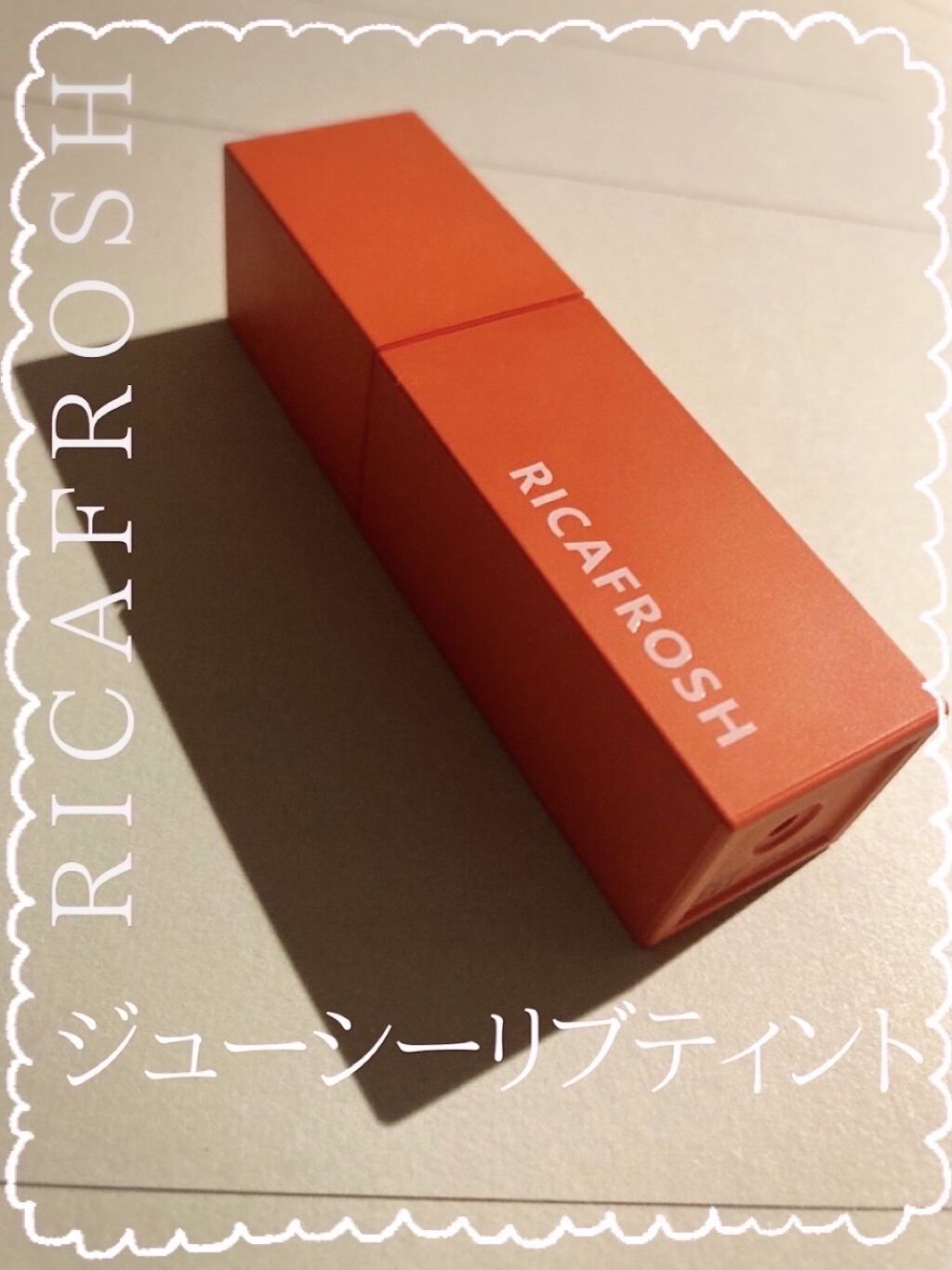 を使ったクチコミ（1枚目）