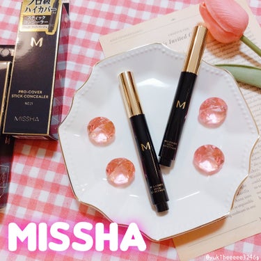 Ｍ プロカバー スティックコンシーラー/MISSHA/コンシーラーを使ったクチコミ（1枚目）