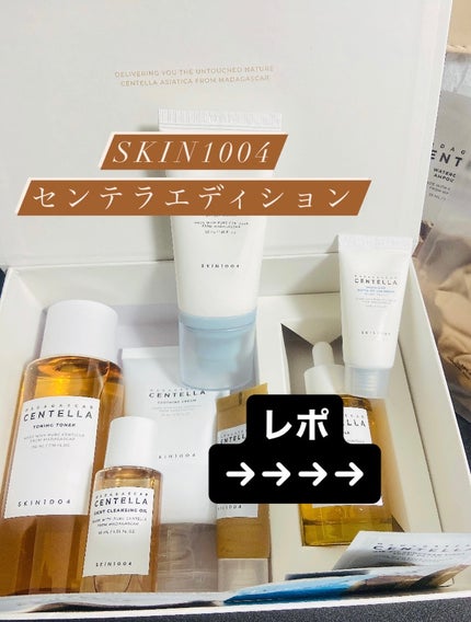 センテラ スージングクリーム/SKIN1004/フェイスクリームを使ったクチコミ(2枚目)