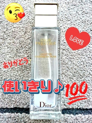 Dior プレステージ ラ ローション エッセンスのクチコミ「Dior プレステージ ラ ローションエッセンス 
を使いきり♪

使い始めから お肌の変化を.....」（1枚目）