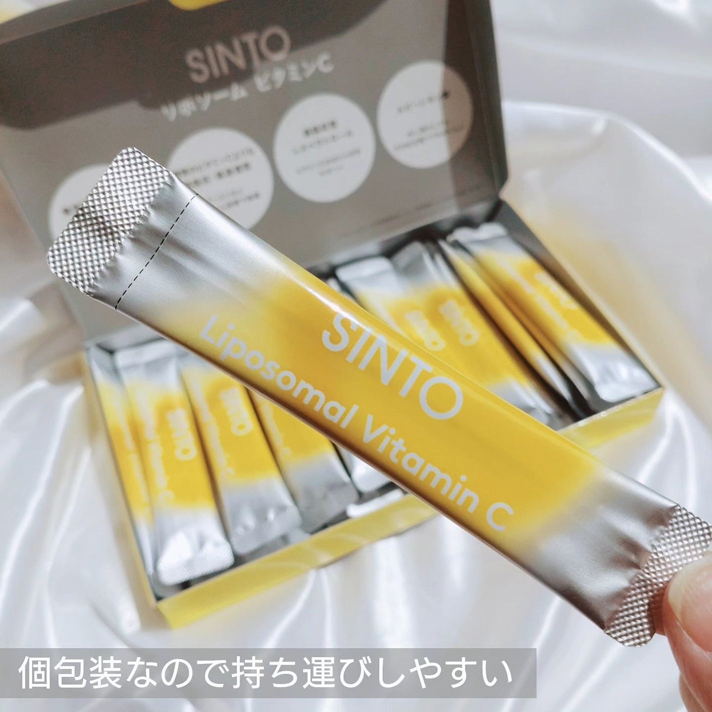 リポソーム ビタミンC/SINTO/美容サプリメントを使ったクチコミ(3枚目)