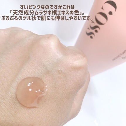 を使ったクチコミ(2枚目)