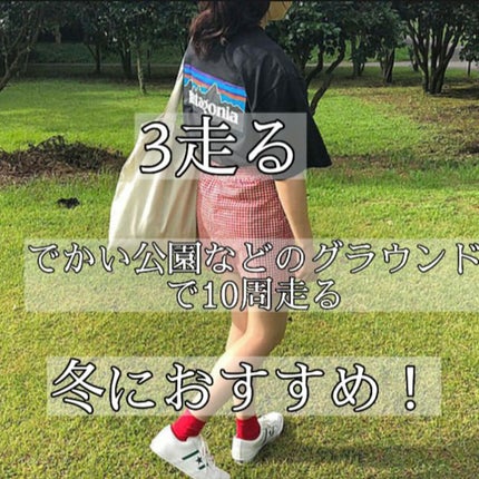 とわ on LIPS 「#ダイエット5ヶ月で7kg痩せました!ダイエットしている間、す..」(4枚目)