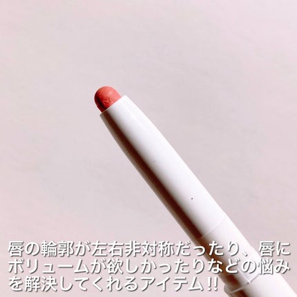 1moreペンシル リップシェイプ/b idol/リップライナーを使ったクチコミ(3枚目)