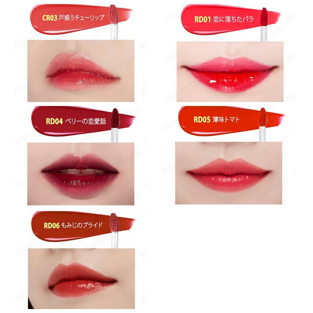 アピュー ウォーターライト ティント/A’pieu/リップティントを使ったクチコミ（2枚目）