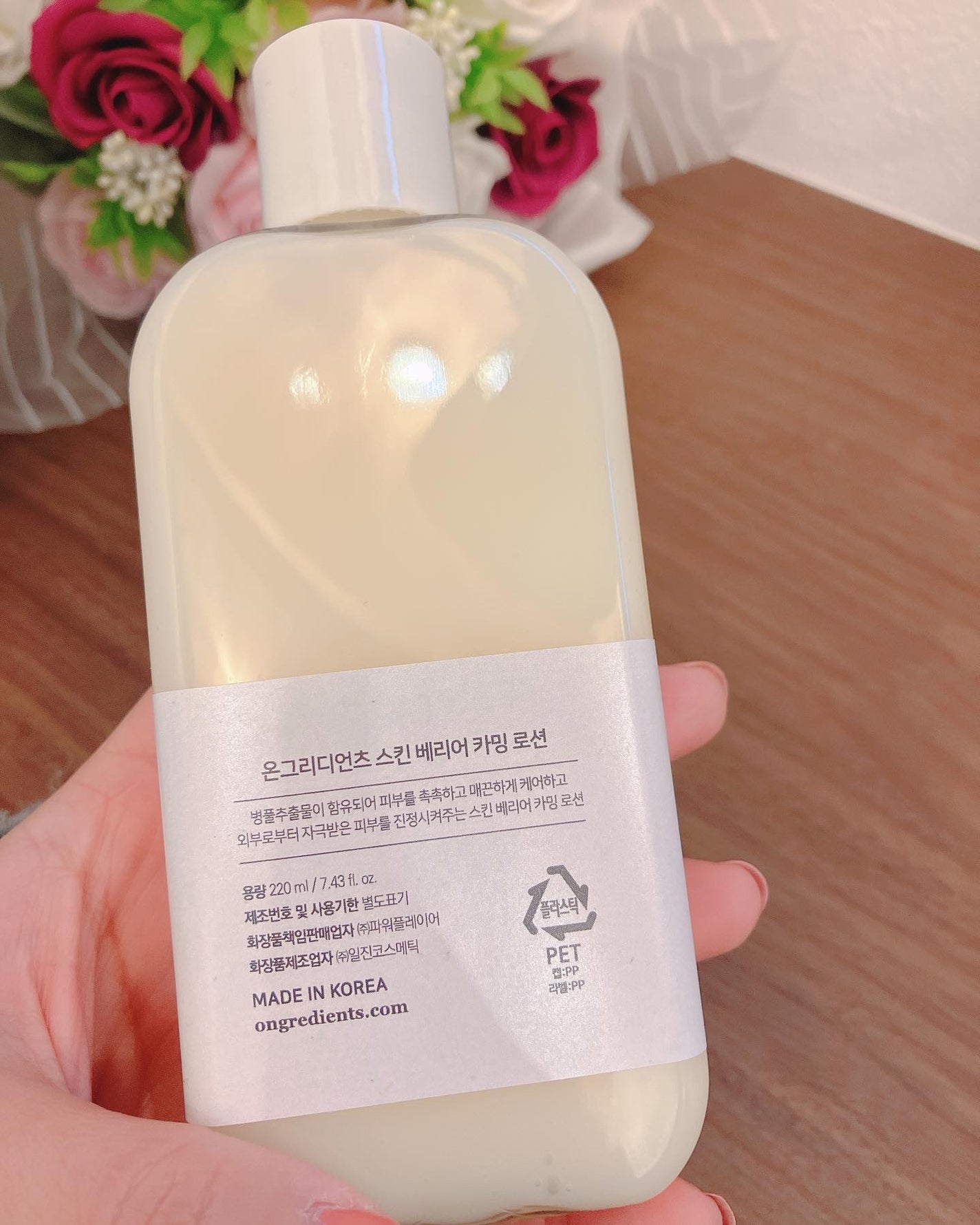Skin Barrier Calming Lotion/Ongredients/乳液を使ったクチコミ(2枚目)