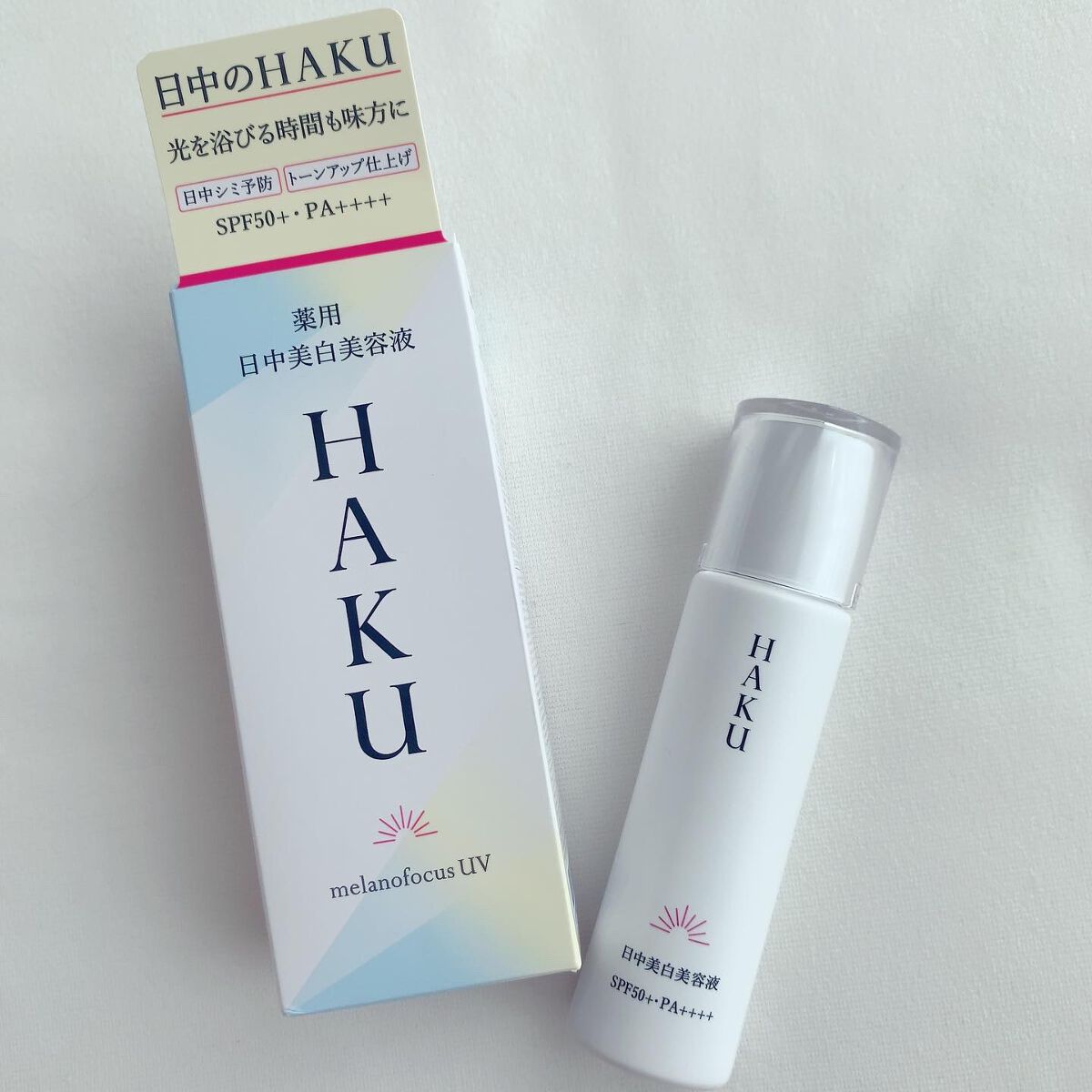 薬用 日中美白美容液/HAKU/美容液を使ったクチコミ(1枚目)