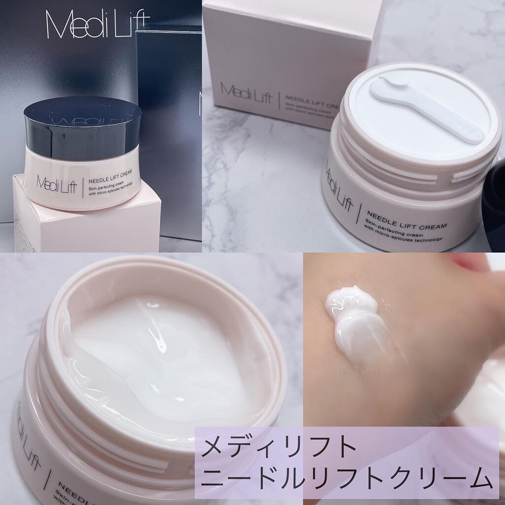 メディリフト ニードルリフトクリーム/YA-MAN TOKYO JAPAN/フェイスクリームを使ったクチコミ(1枚目)
