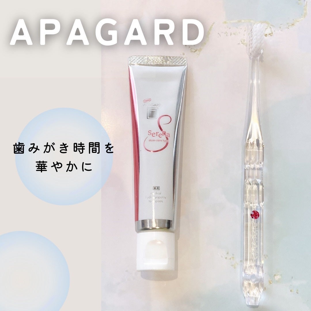 アパガードクリスタル歯ブラシ/アパガード/歯ブラシを使ったクチコミ(1枚目)