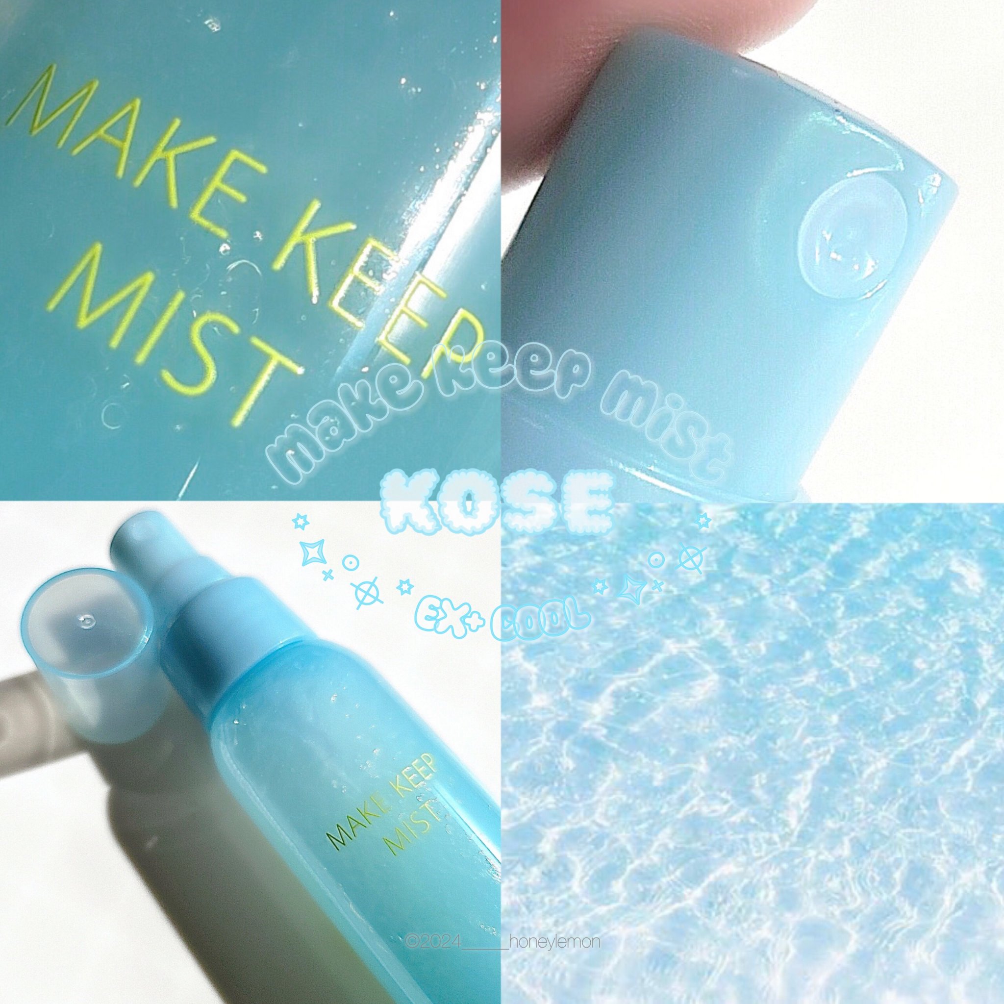 メイク キープ ミスト EX + COOL/コーセーコスメニエンス/フィックスミストを使ったクチコミ（1枚目）