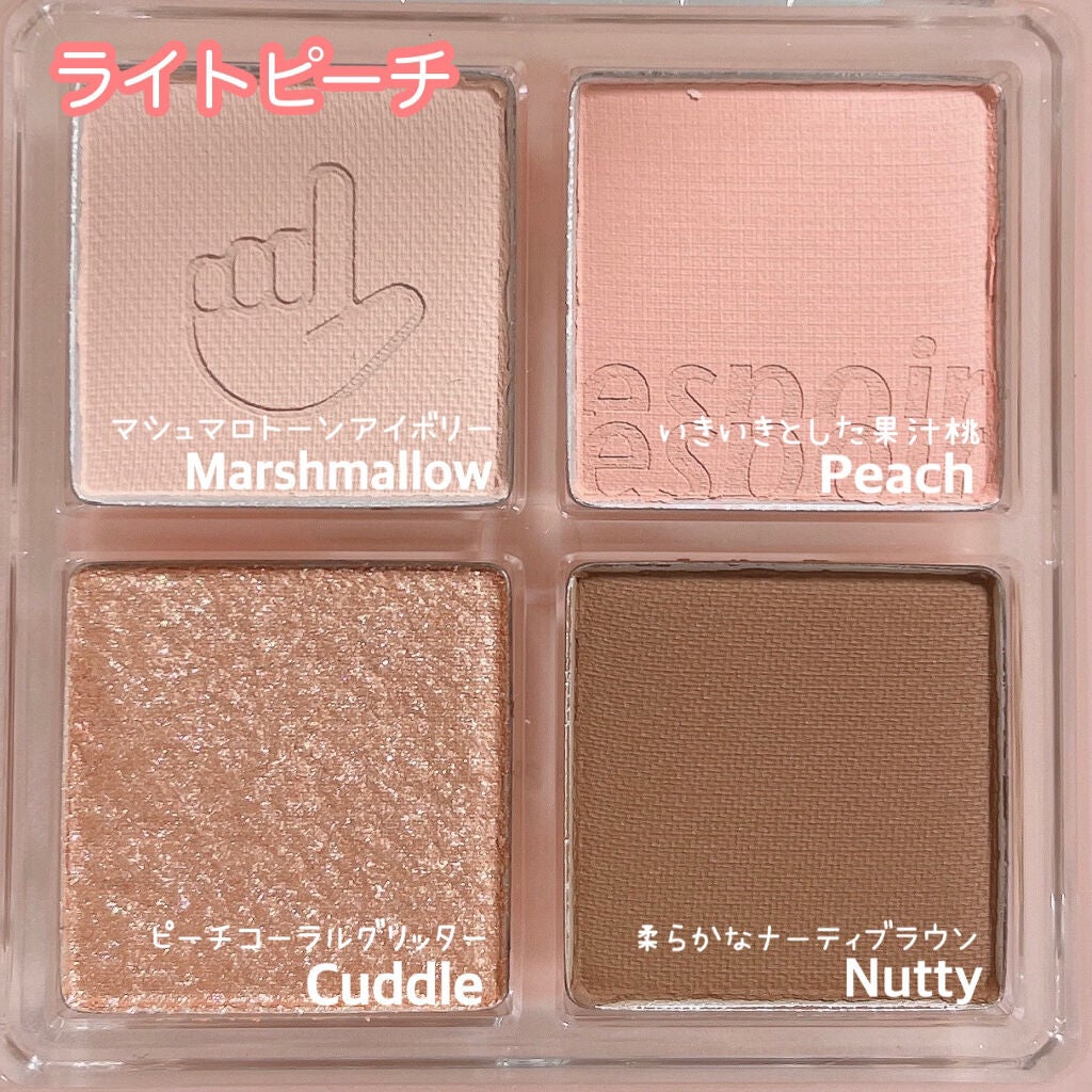 NEWリアルアイハンディパレット/espoir/アイシャドウパレットを使ったクチコミ(3枚目)