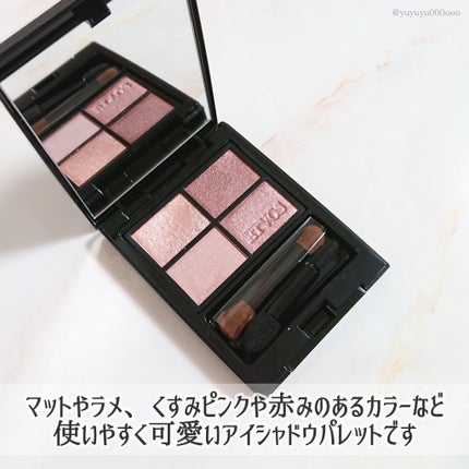 ミネラルクラッシィシャドー/エトヴォス/アイシャドウパレットを使ったクチコミ(2枚目)