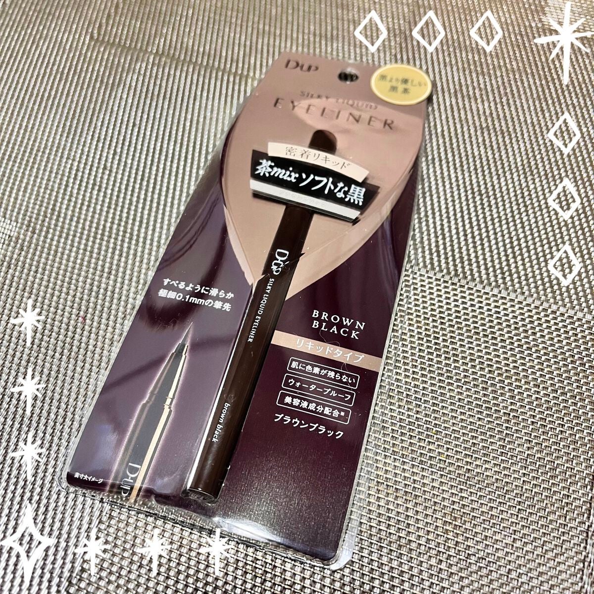 シルキーリキッドアイライナーWP/D-UP/リキッドアイライナーを使ったクチコミ(1枚目)