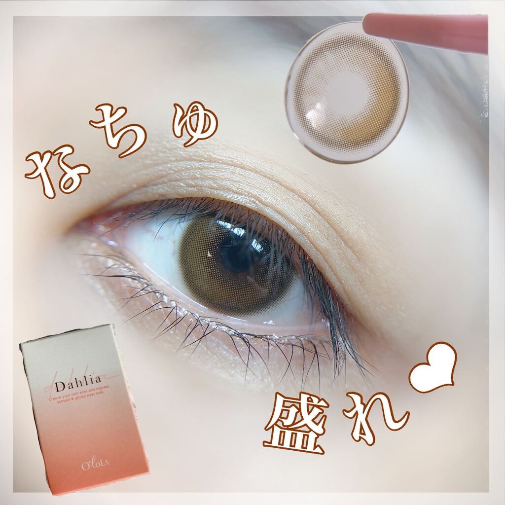 ダリアブラウンマンスリー (DAHLIA BROWN monthly)/OLOLA/1ヶ月(1MONTH)カラコンを使ったクチコミ(1枚目)