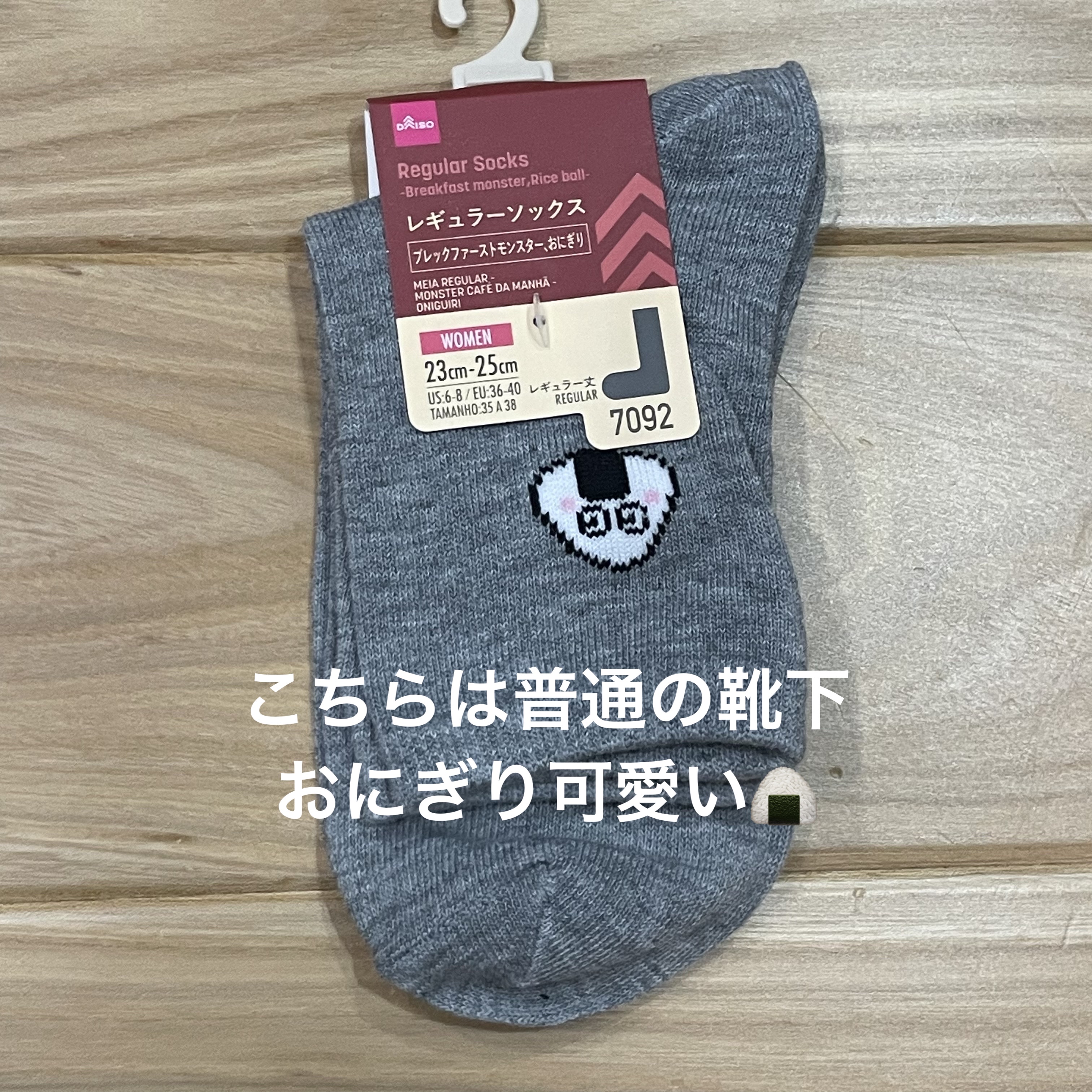 レギュラーソックス/DAISO/レッグ・フットケアを使ったクチコミ（2枚目）