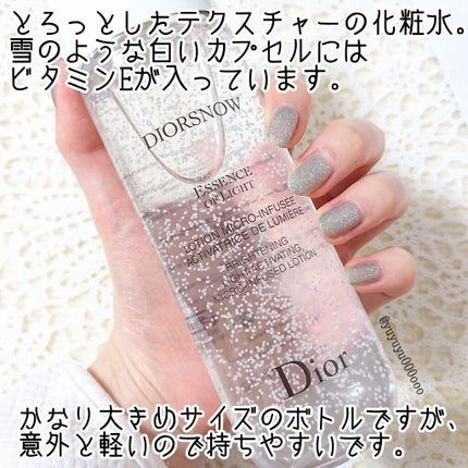 スノー ライト エッセンス ローション (薬用化粧水) (医薬部外品)/Dior/化粧水を使ったクチコミ(2枚目)