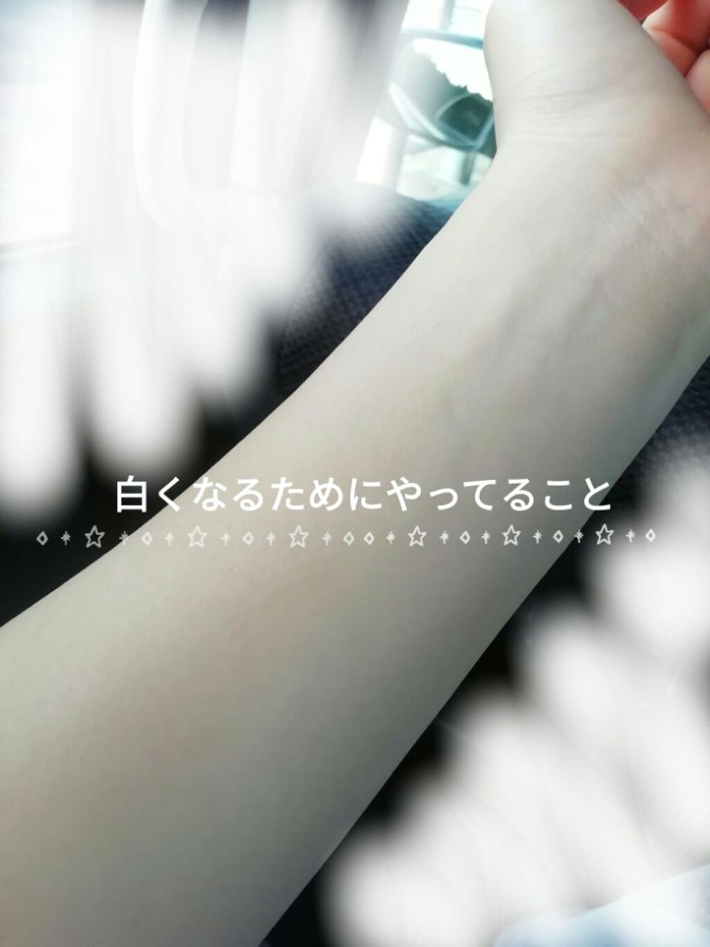 白潤 薬用美白乳液/肌ラボ/乳液を使ったクチコミ（1枚目）