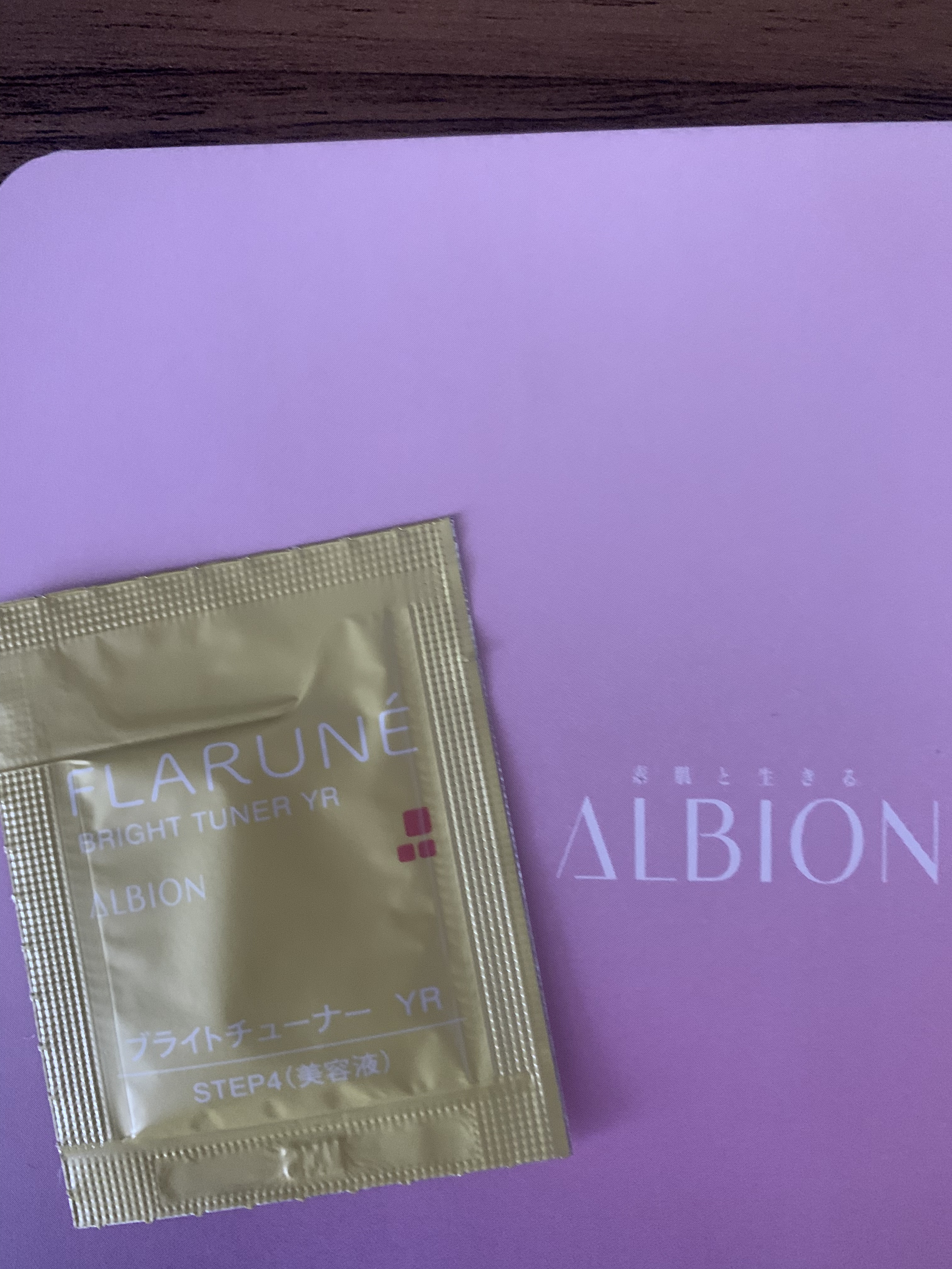 フラルネ ブライトチューナー YR/ALBION/美容液を使ったクチコミ（1枚目）