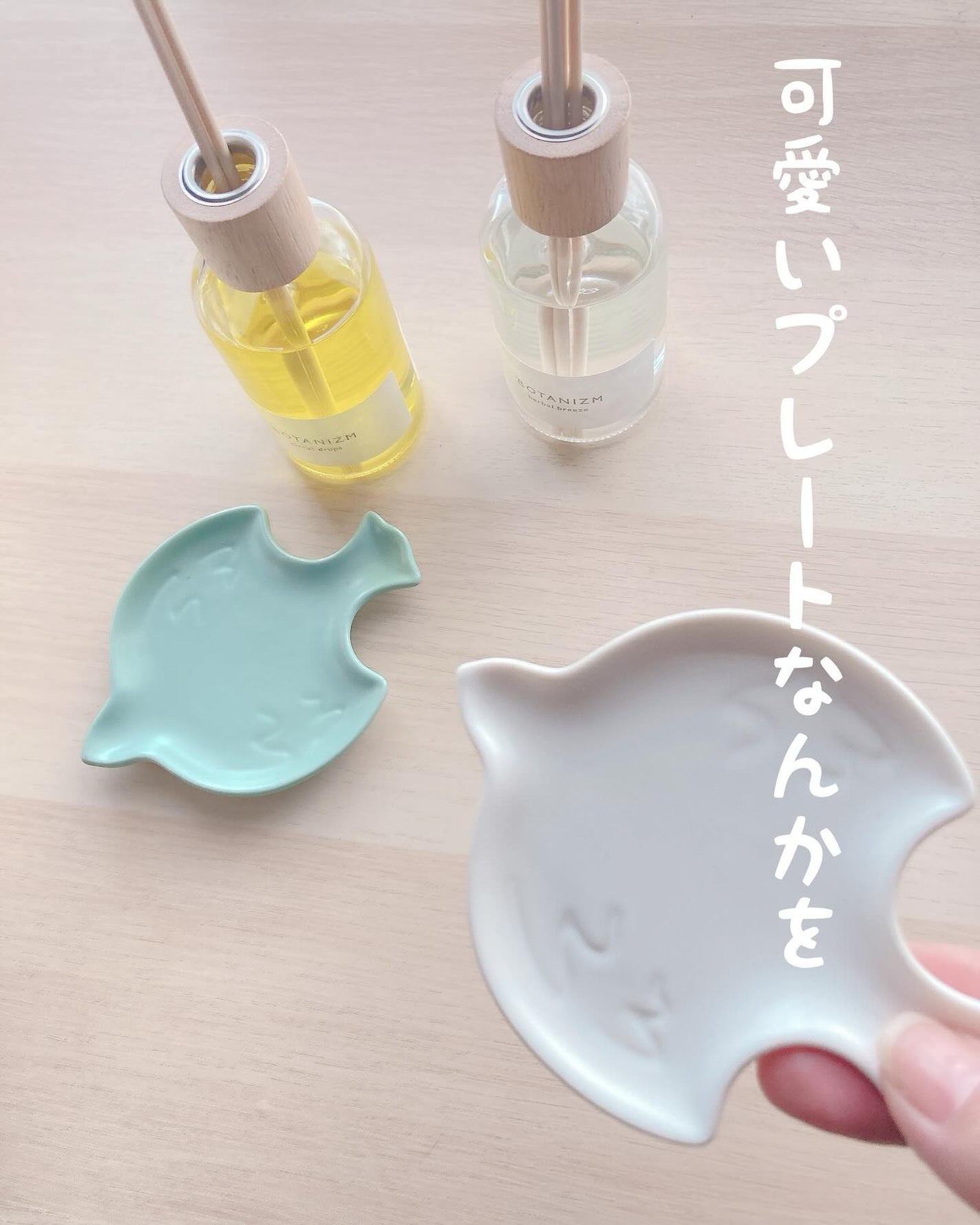 リードディフューザー ハーバルブリーズ/ボタニズム /香水(その他)を使ったクチコミ(5枚目)