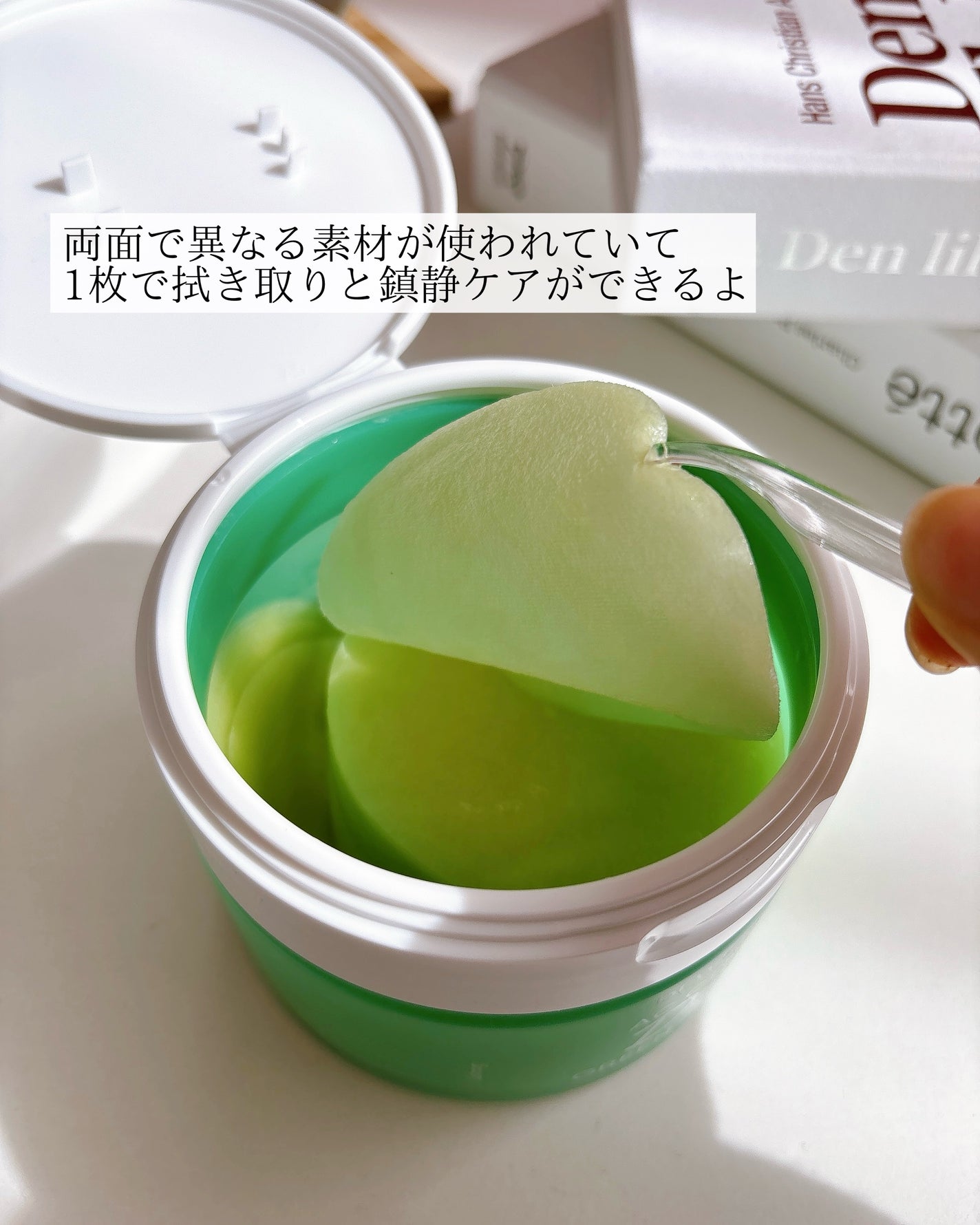 AC コントロール EX ディープ グリーン カーミング パッド 60枚入 /DEWYTREE/トナーパッドを使ったクチコミ(3枚目)