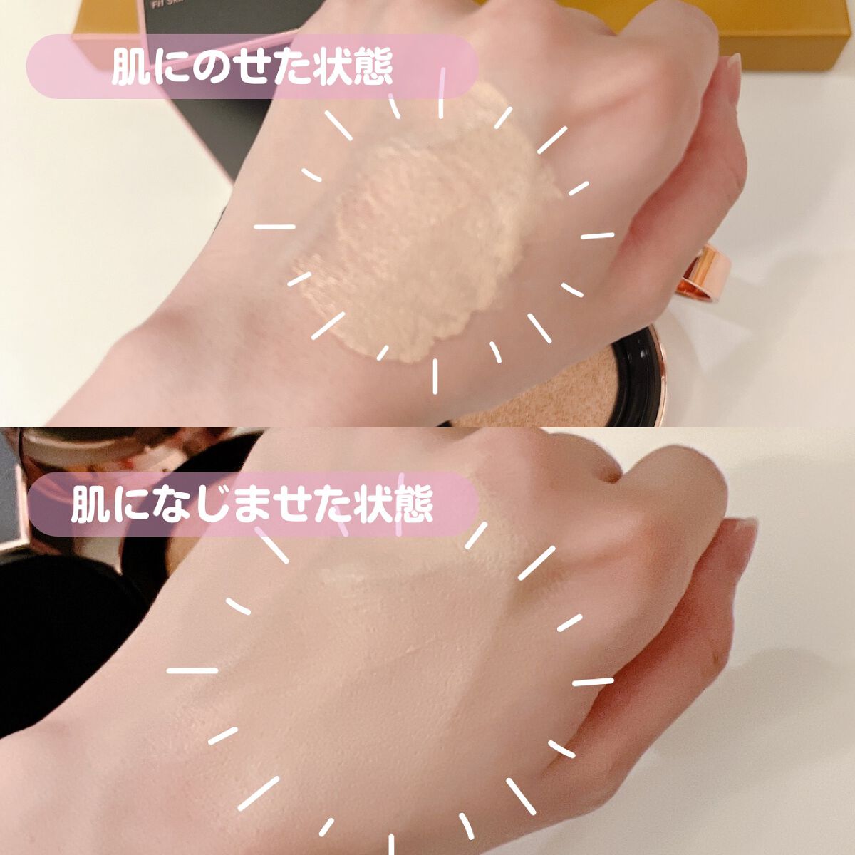 シピシピ フィットスキンクッション/CipiCipi/クッションファンデーションを使ったクチコミ(5枚目)