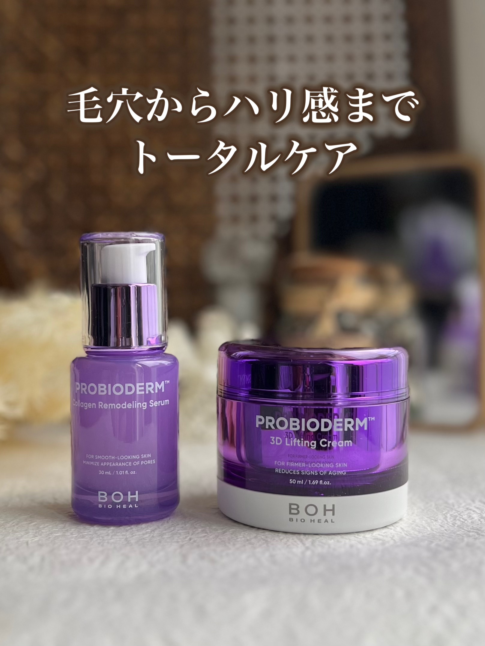 プロバイオダーム™ コラーゲンリモデリングセラム/BIOHEAL BOH/美容液を使ったクチコミ（1枚目）