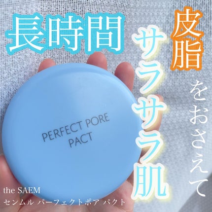センムル パーフェクト ポア パクト/the SAEM/ルースパウダーを使ったクチコミ(1枚目)