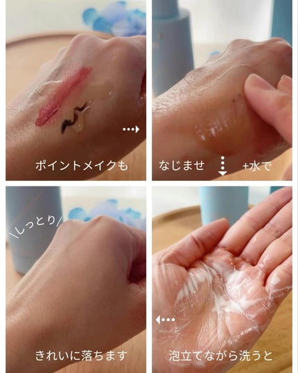 St-Care クレンジングオイルフォーム/orin/その他洗顔料を使ったクチコミ(4枚目)