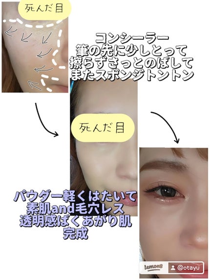 ジルスチュアート イルミネイティング セラムプライマー/JILL STUART/化粧下地を使ったクチコミ(7枚目)