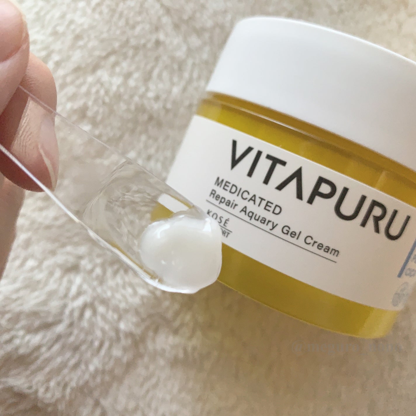 ビタプル リペアアクアリージェルクリーム/VITAPURU/フェイスクリームを使ったクチコミ(2枚目)