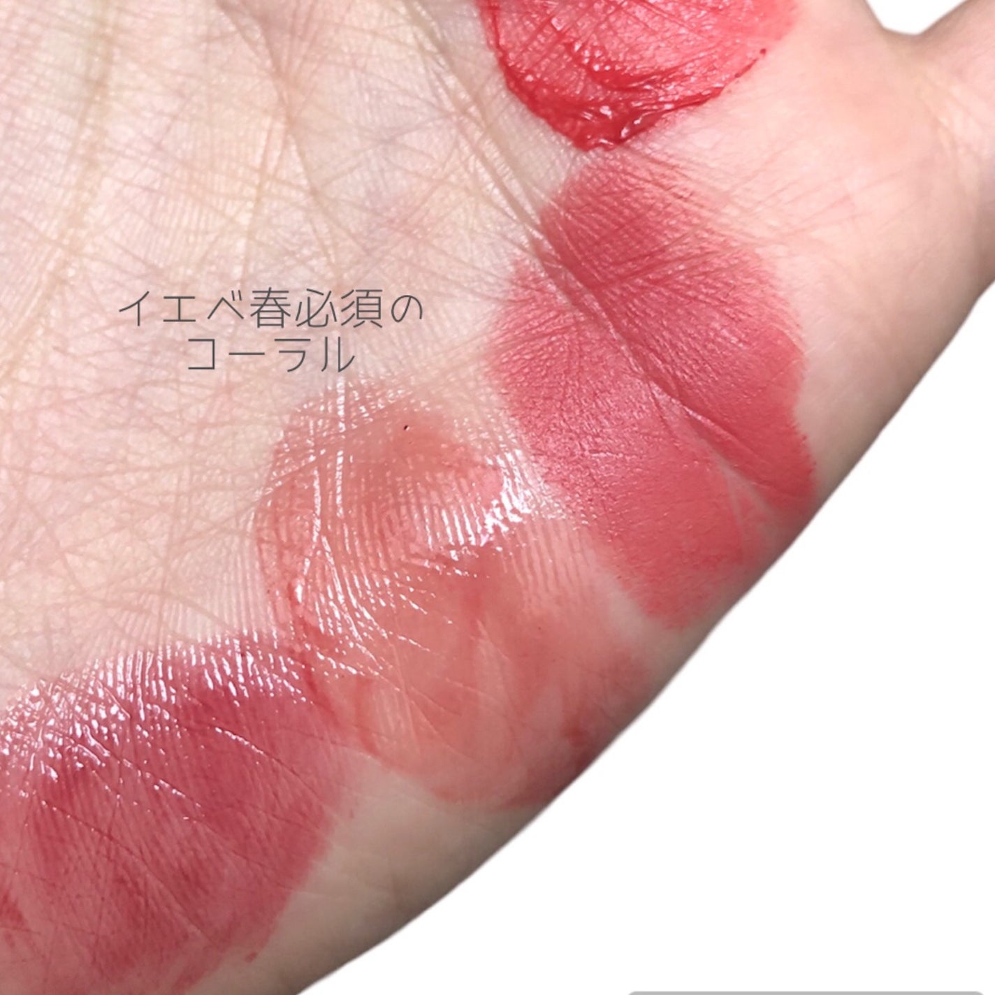 ジューシーラスティングティント/rom&nd/リップティントを使ったクチコミ(5枚目)