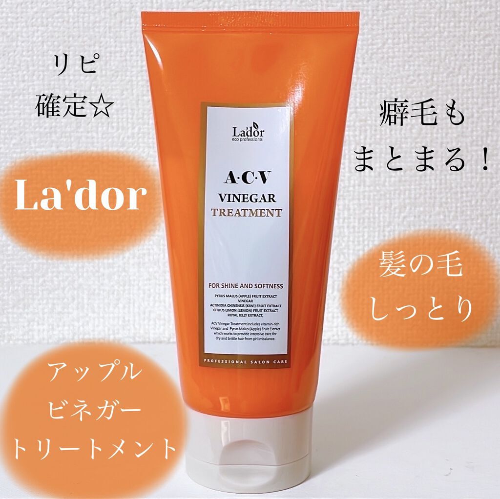 ACV VINEGAR SHAMPOO／TREATMENT/La'dor/シャンプー・コンディショナーを使ったクチコミ（1枚目）