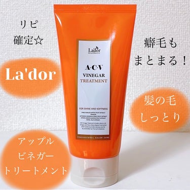 ACV VINEGAR SHAMPOO／TREATMENT/La'dor/シャンプー・コンディショナーを使ったクチコミ（1枚目）