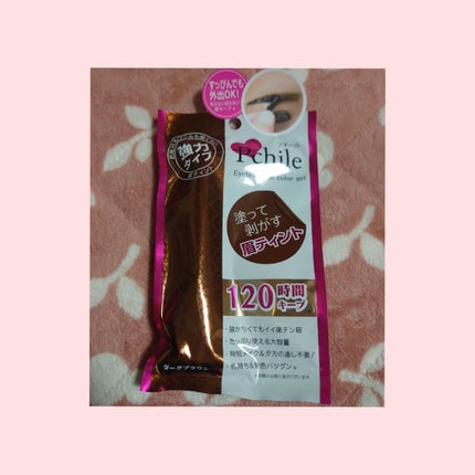 を使ったクチコミ(1枚目)