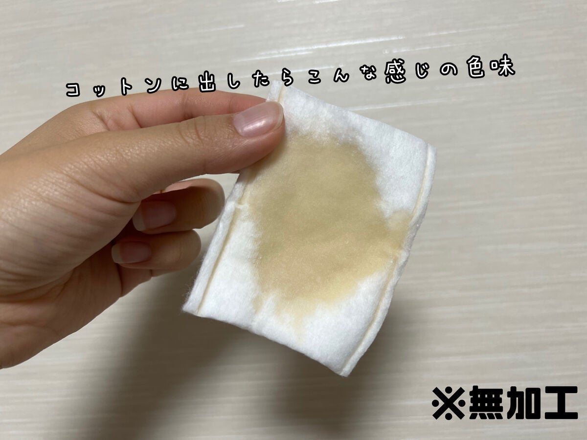 ナチュラルローション/CEZANNE/化粧水を使ったクチコミ(2枚目)