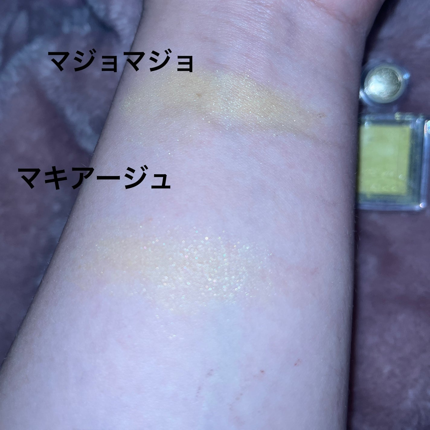 シャドーカスタマイズ/MAJOLICA MAJORCA/単色アイシャドウを使ったクチコミ(3枚目)