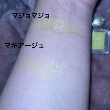 ドラマティックアイカラー (パウダー)/(クリーム) フレッシュレモン/マキアージュ/アイシャドウパレットの画像