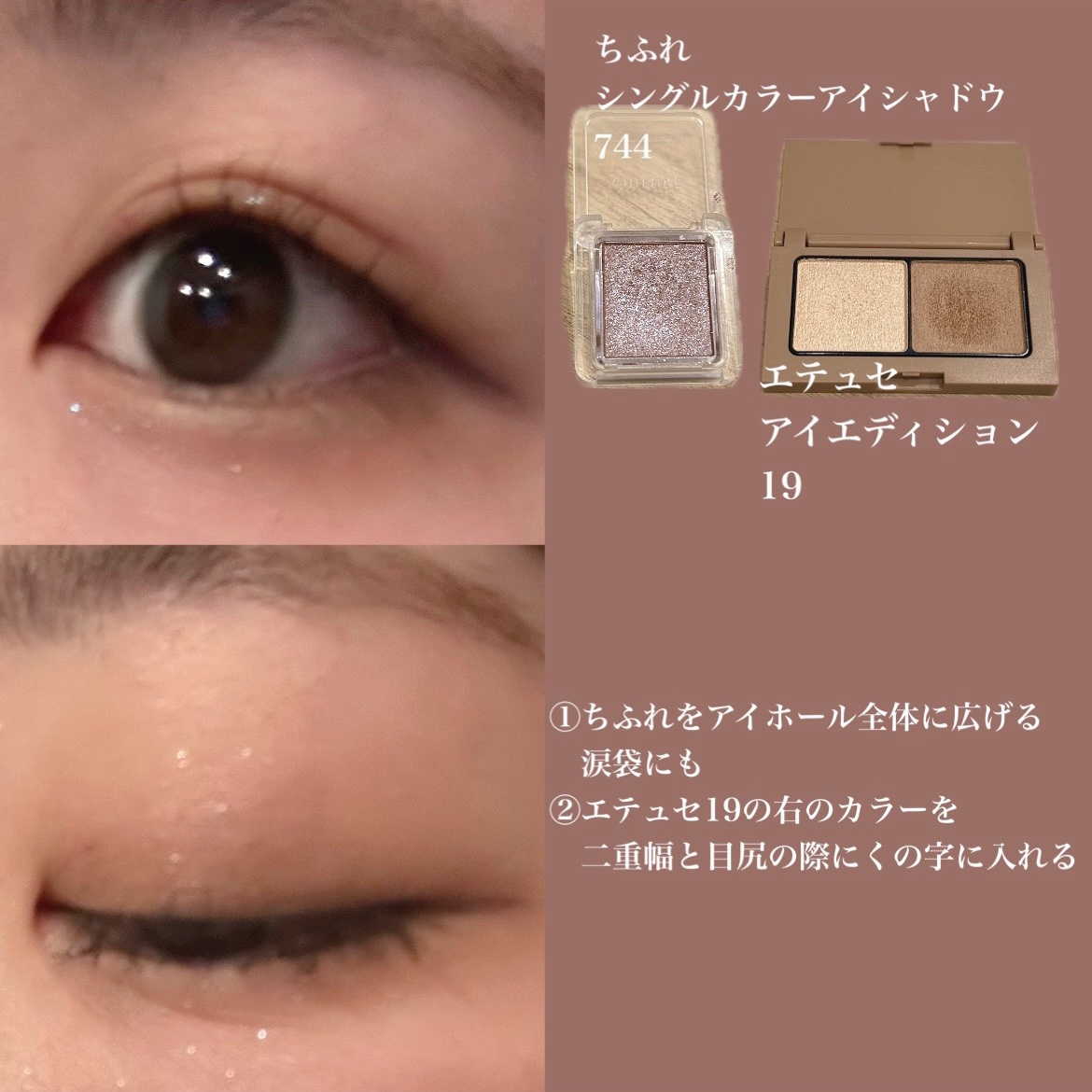 シングル カラー アイシャドウ/ちふれ/単色アイシャドウを使ったクチコミ（2枚目）