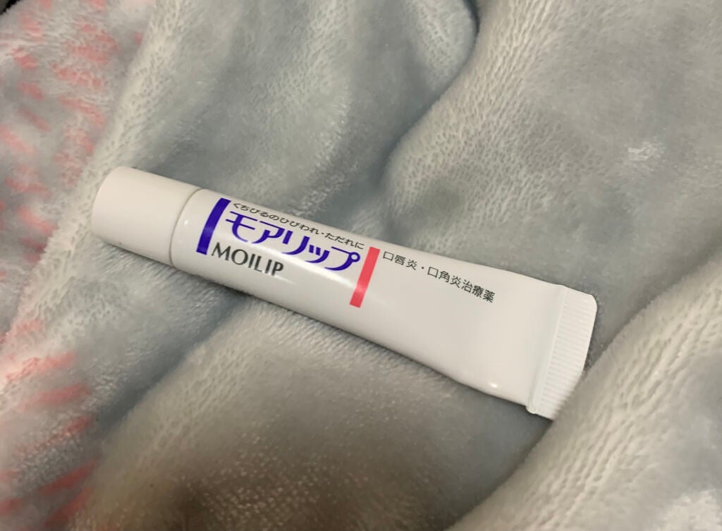 モアリップ N (医薬品)/資生堂薬品/その他を使ったクチコミ(1枚目)