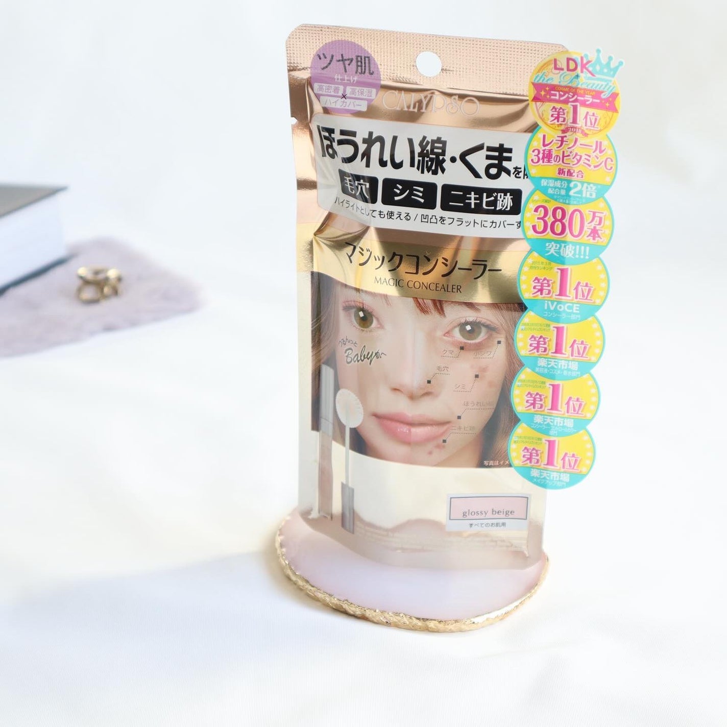 カリプソ マジックコンシーラー/カリプソ/コンシーラーを使ったクチコミ(3枚目)