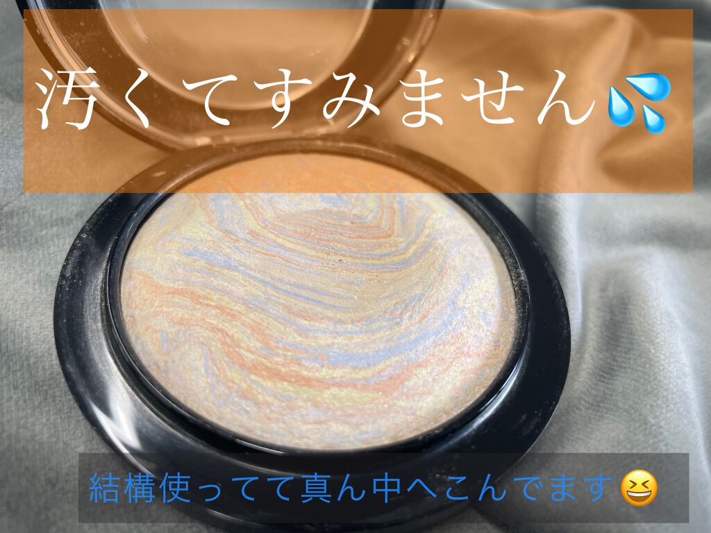M·A·C ミネラライズ スキンフィニッシュ/M・A・C/パウダーハイライトを使ったクチコミ(2枚目)